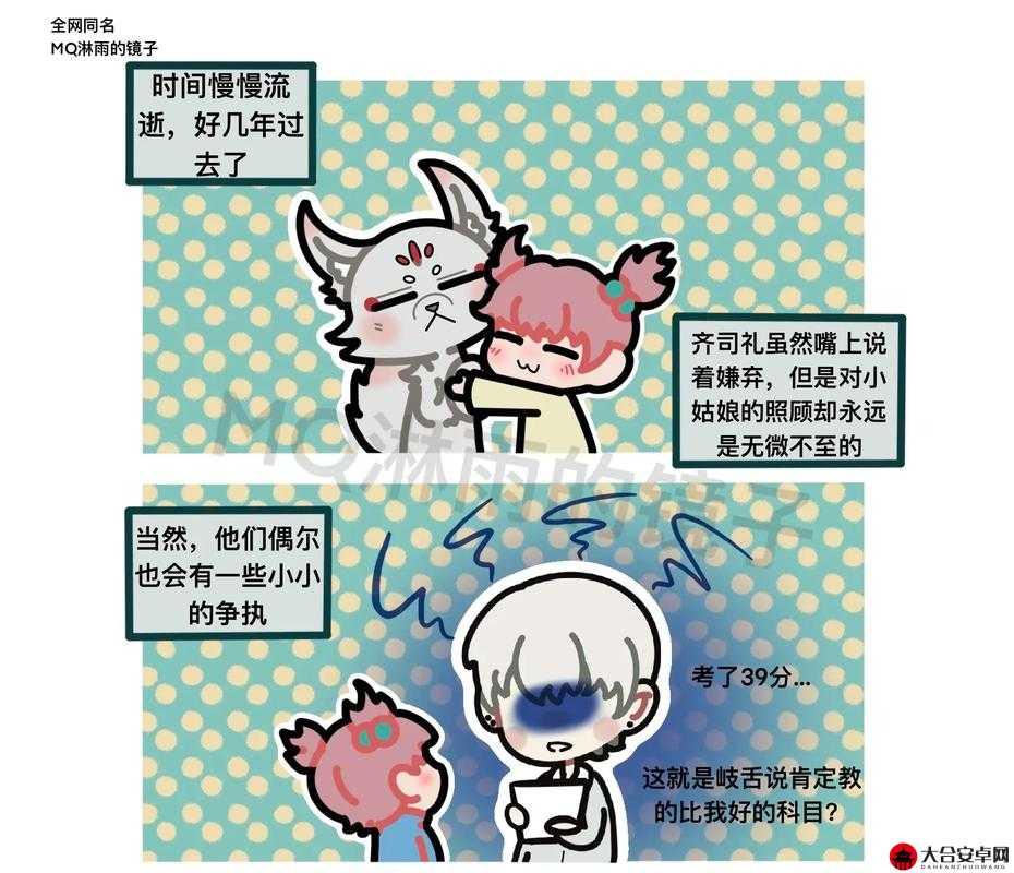 深度解析同名漫画精彩瞬间，第十话内容全面欣赏与品鉴